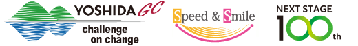 株式会社吉田組～自然と社会の調和をテーマに～